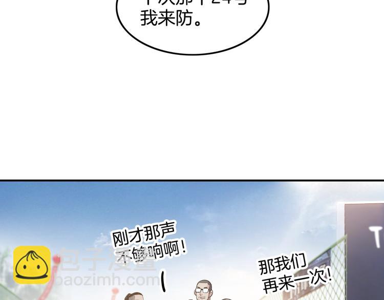 第80话   我们是最强的 8223