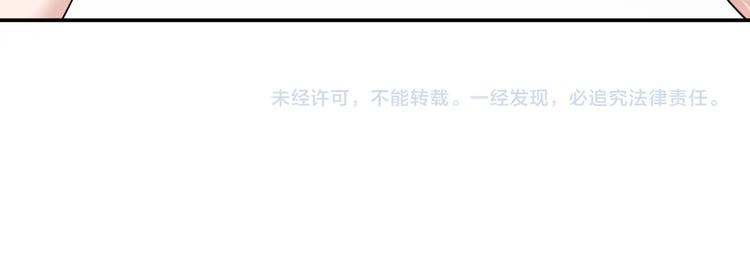 第80话   我们是最强的 8230
