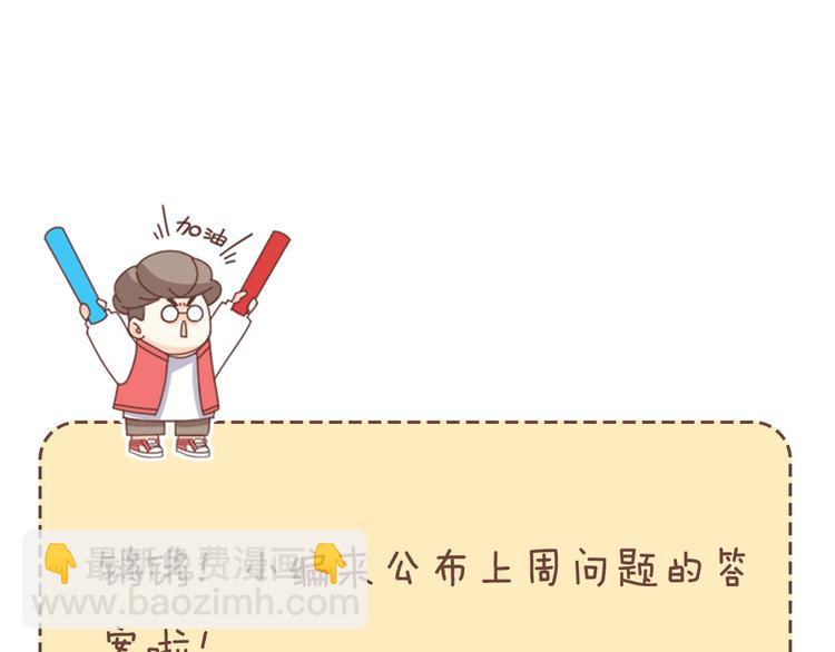 第80话   我们是最强的 8231