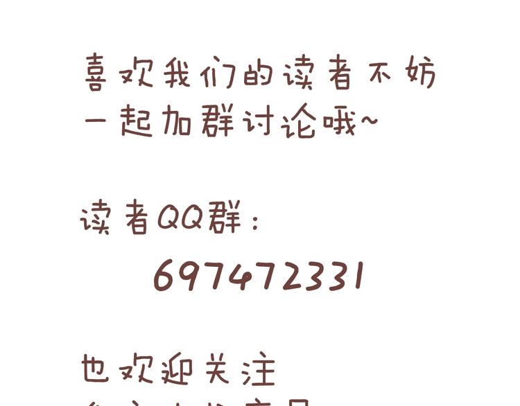 第80话   我们是最强的 8235