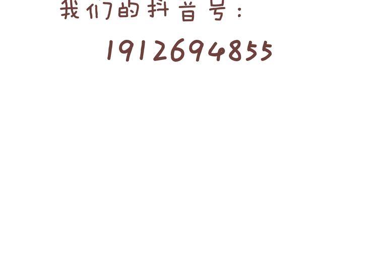 第80话   我们是最强的 8236