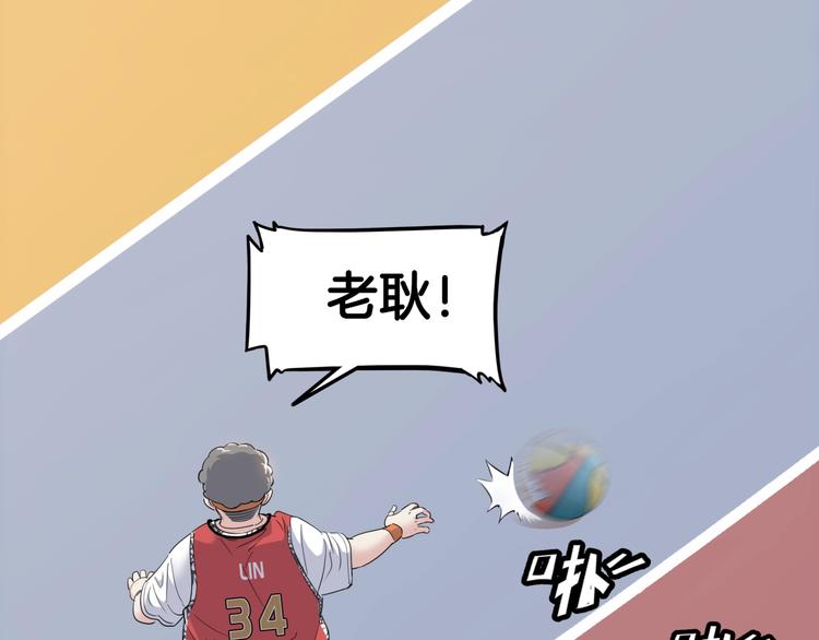 第80话   我们是最强的 839