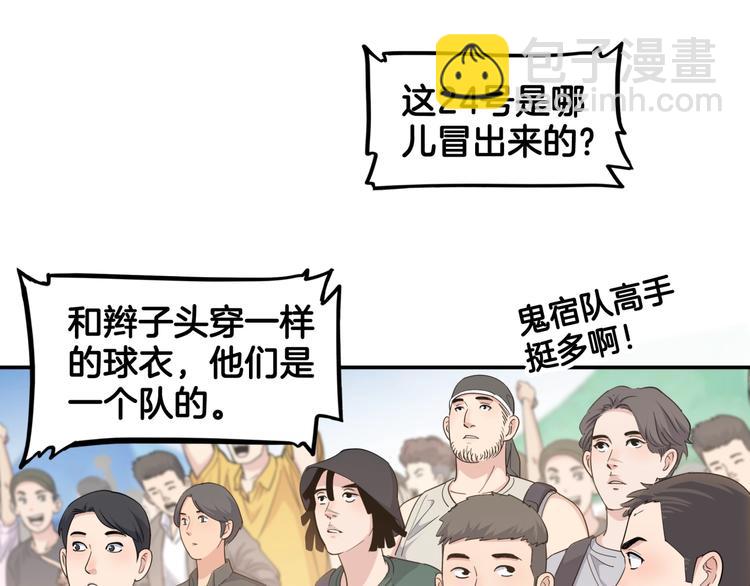 第80话   我们是最强的 847