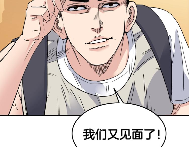 第80话   我们是最强的 856