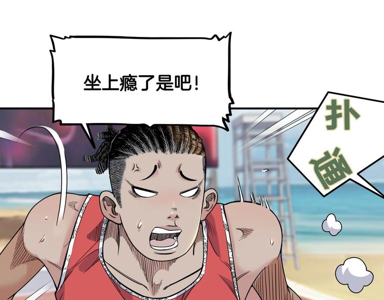 第80话   我们是最强的 859