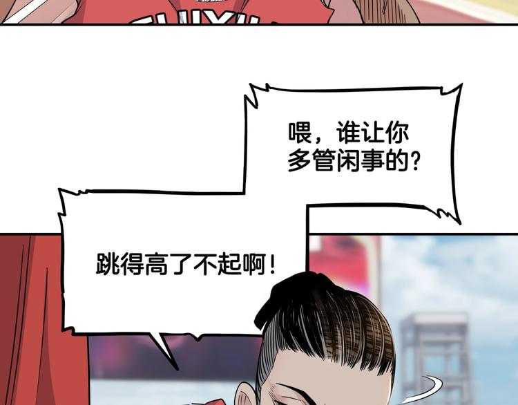 第80话   我们是最强的 860