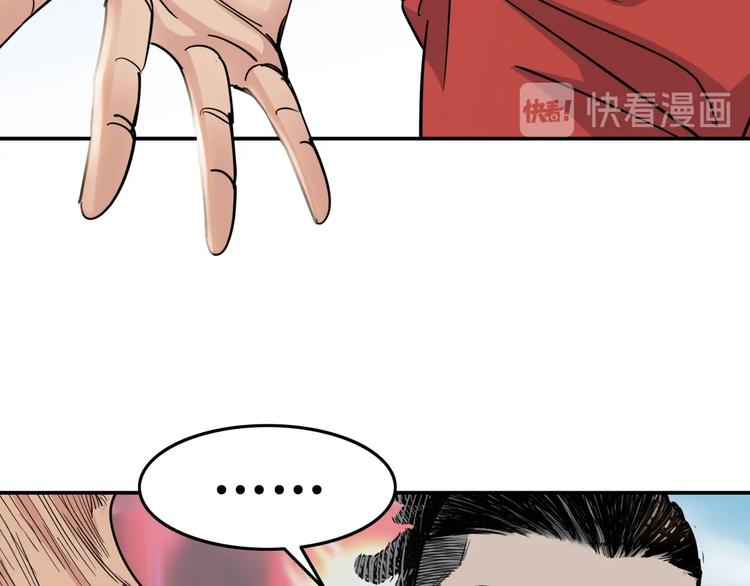 第80话   我们是最强的 865