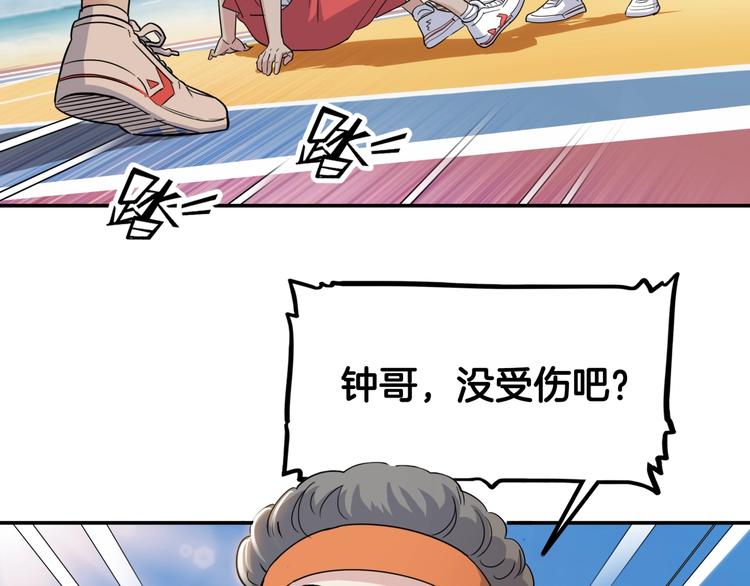 第80话   我们是最强的 869