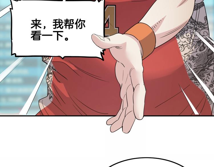 第80话   我们是最强的 871