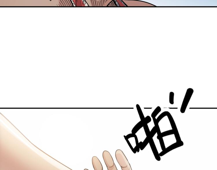 第80话   我们是最强的 873