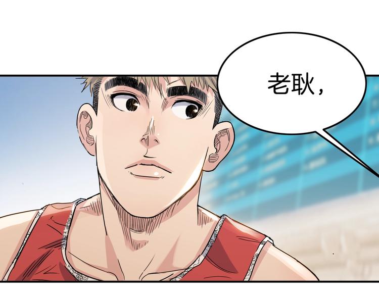 第80话   我们是最强的 882