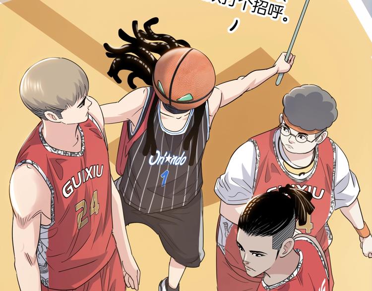 第80话   我们是最强的 887