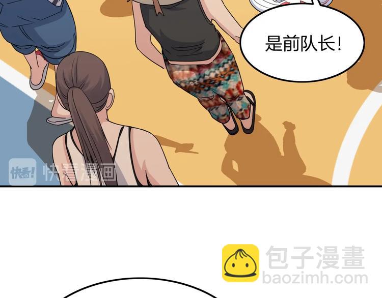 第80话   我们是最强的 889
