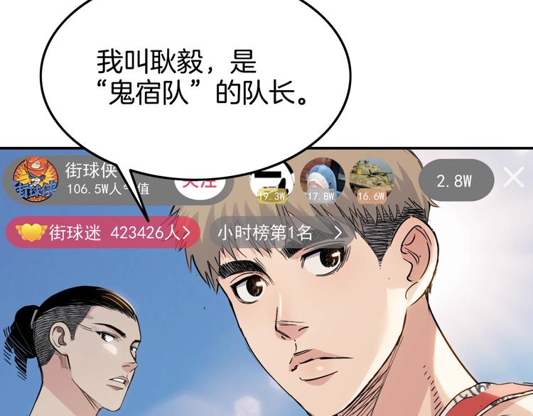 第80话   我们是最强的 890