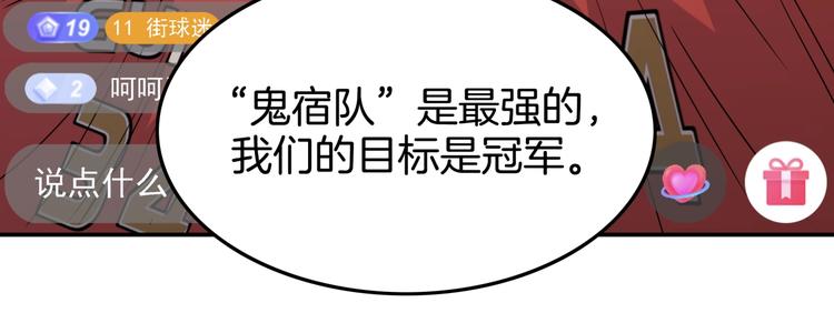 第80话   我们是最强的 892
