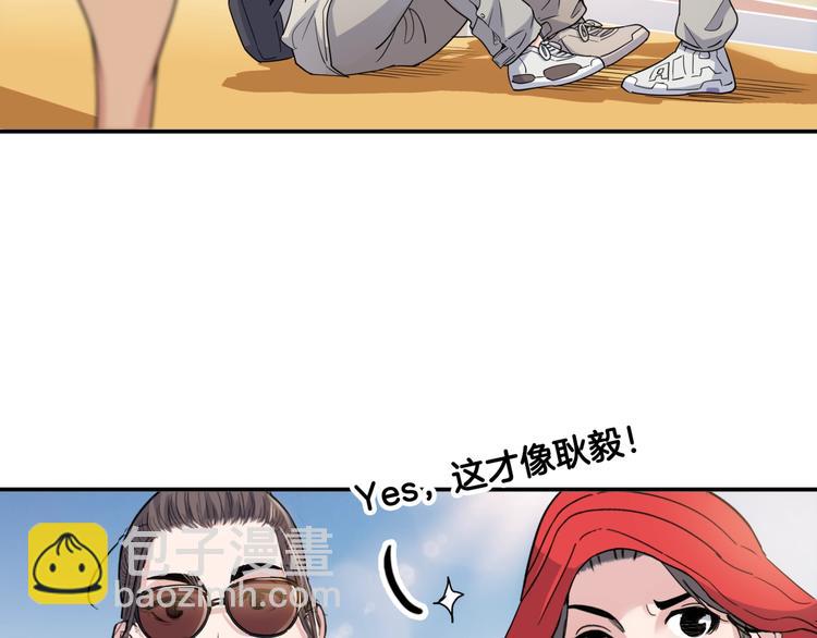 第80话   我们是最强的 894