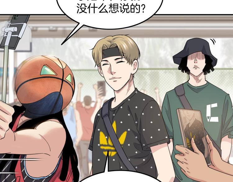 第80话   我们是最强的 896