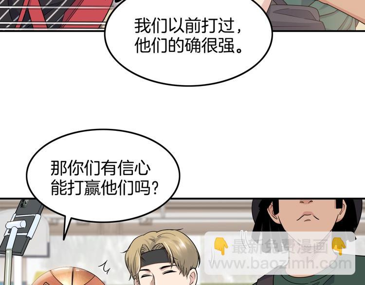 第80话   我们是最强的 897