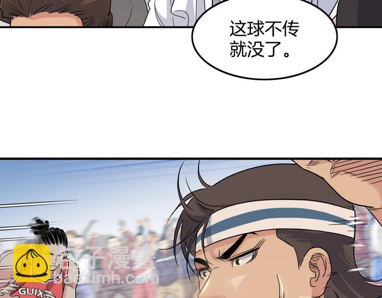 第81话  林宽的战术108