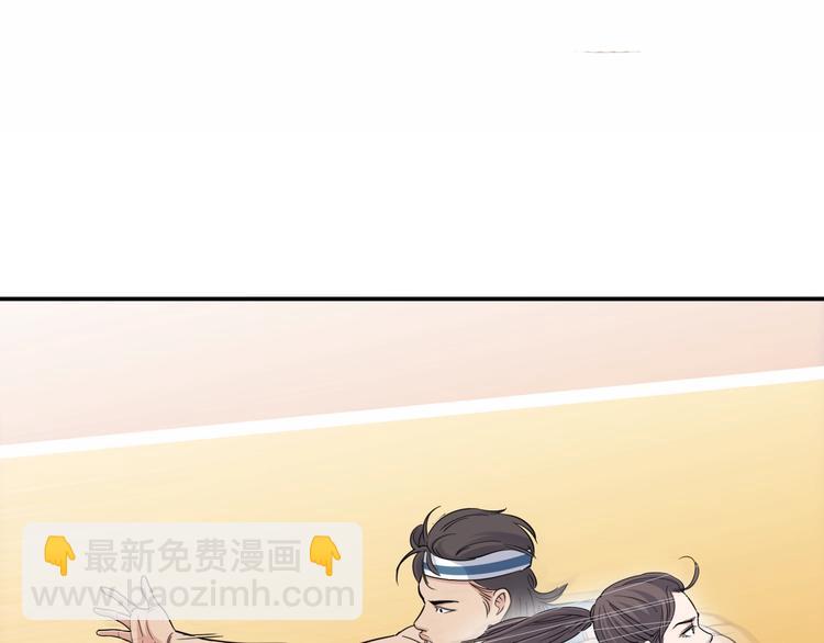 第81话  林宽的战术116