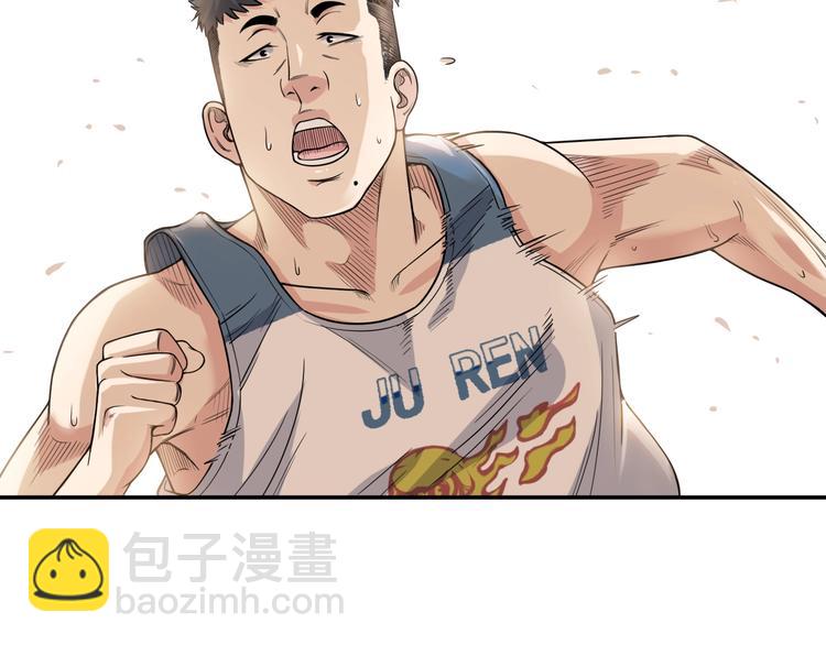 第81话  林宽的战术124