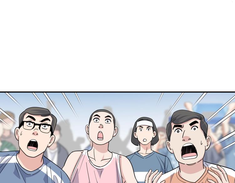 第81话  林宽的战术126