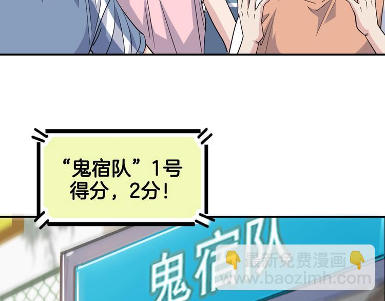 第81话  林宽的战术127