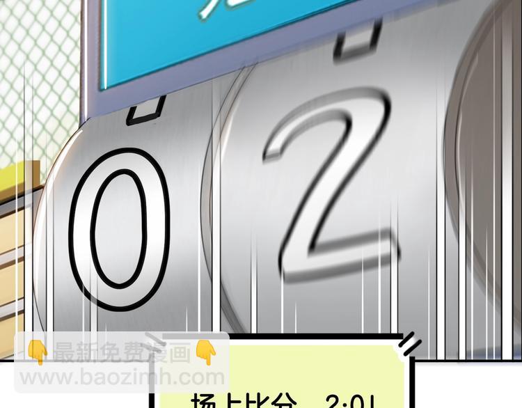 第81话  林宽的战术128