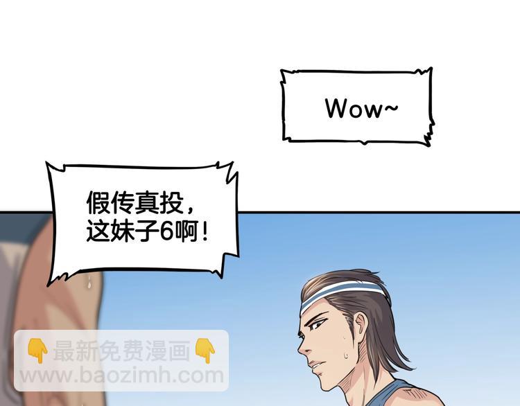 第81话  林宽的战术130