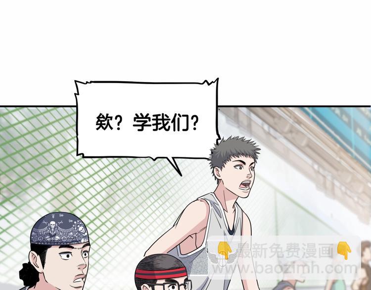 第81话  林宽的战术154