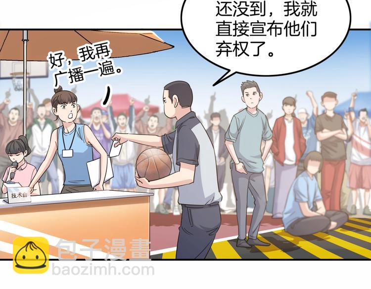 第81话  林宽的战术16