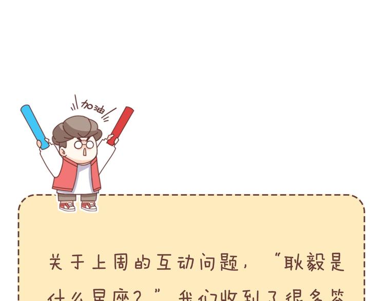 第81话  林宽的战术177