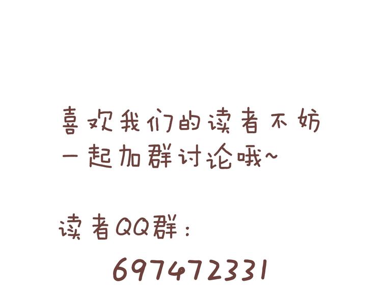 第81话  林宽的战术184