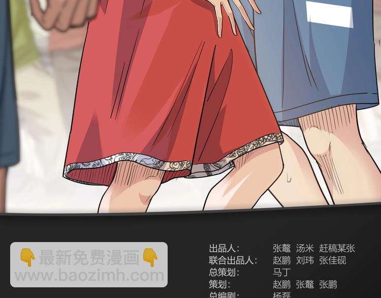 第81话  林宽的战术2