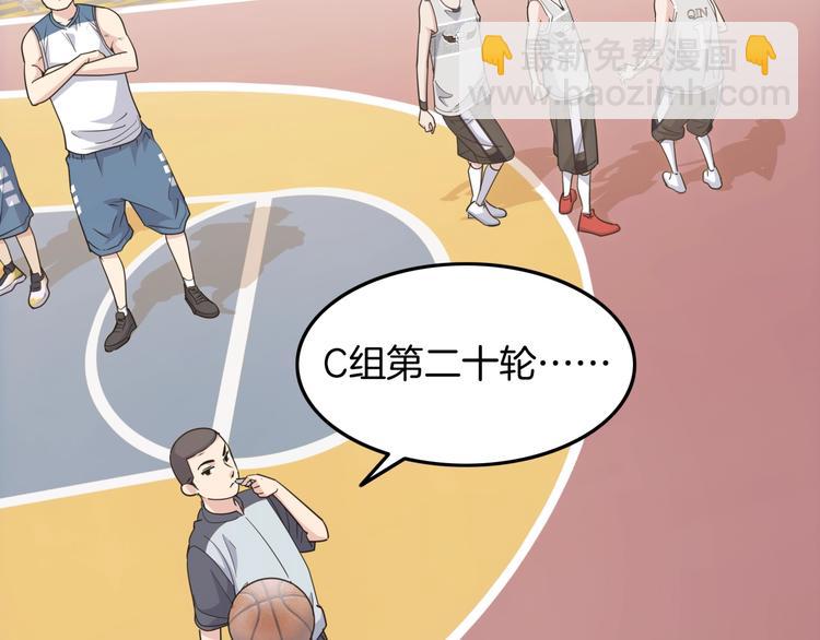 第81话  林宽的战术23