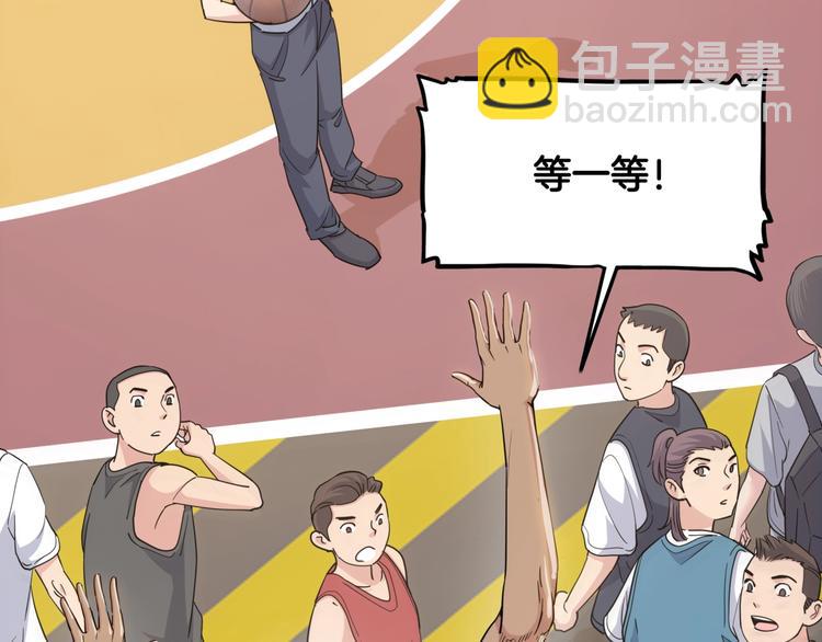 第81话  林宽的战术24