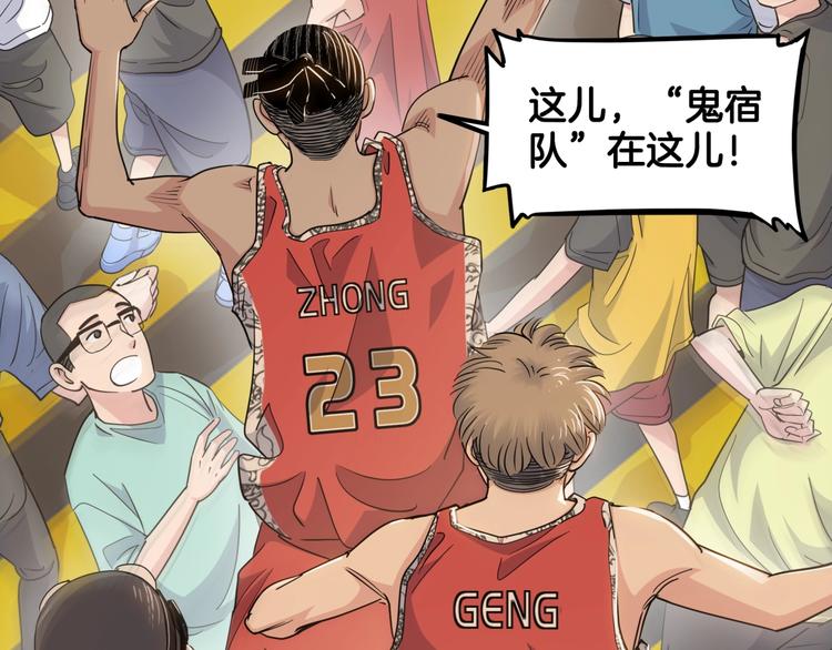 第81话  林宽的战术25