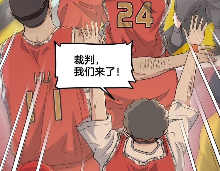 第81话  林宽的战术26