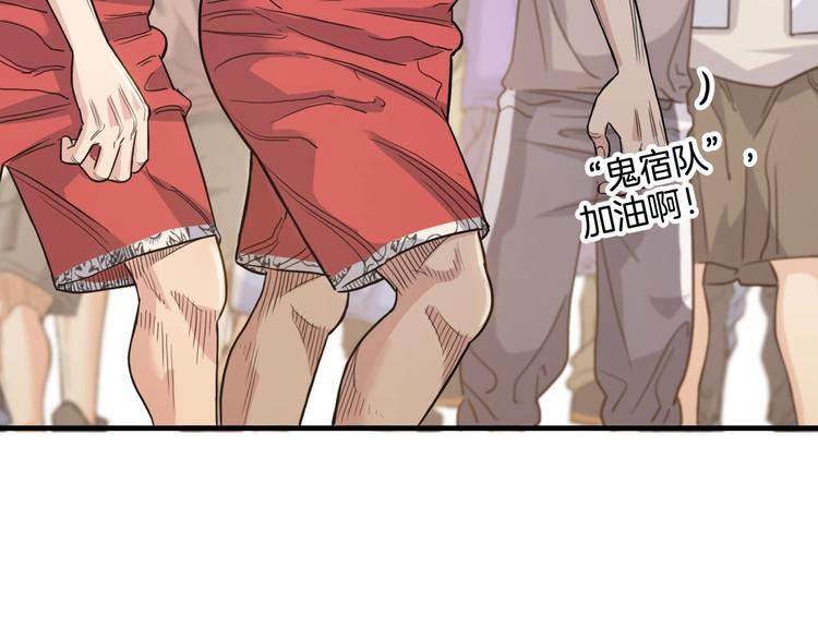 第81话  林宽的战术32