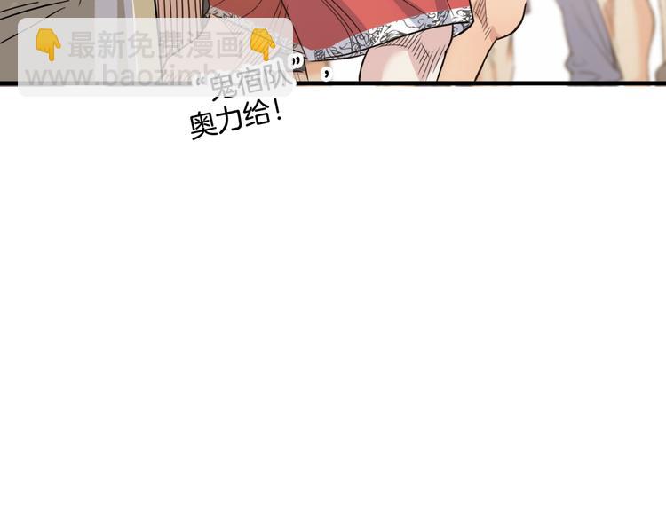 第81话  林宽的战术35