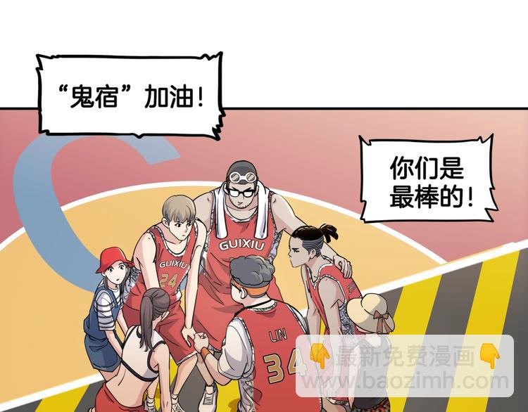 第81话  林宽的战术41