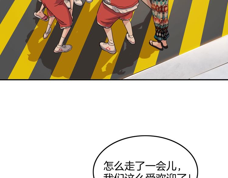 第81话  林宽的战术42
