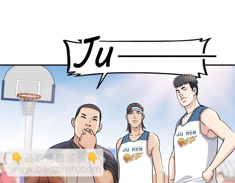 第81话  林宽的战术61