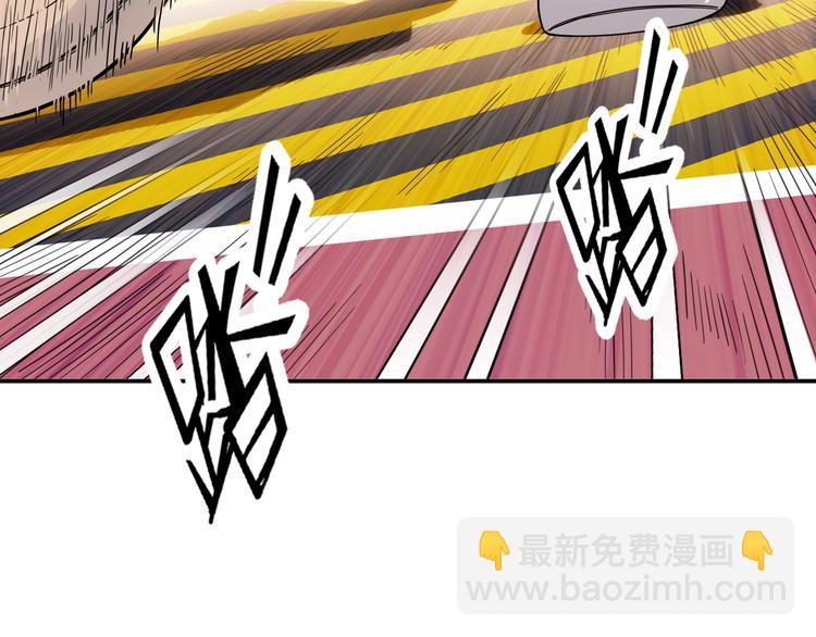 第81话  林宽的战术64