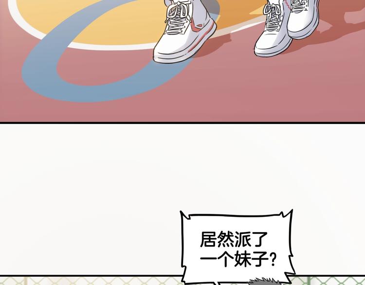 第81话  林宽的战术69