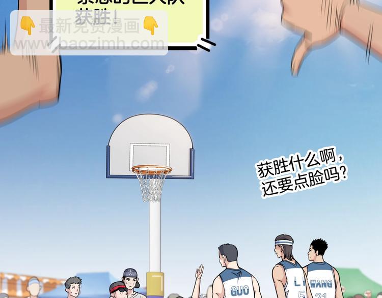 第81话  林宽的战术7