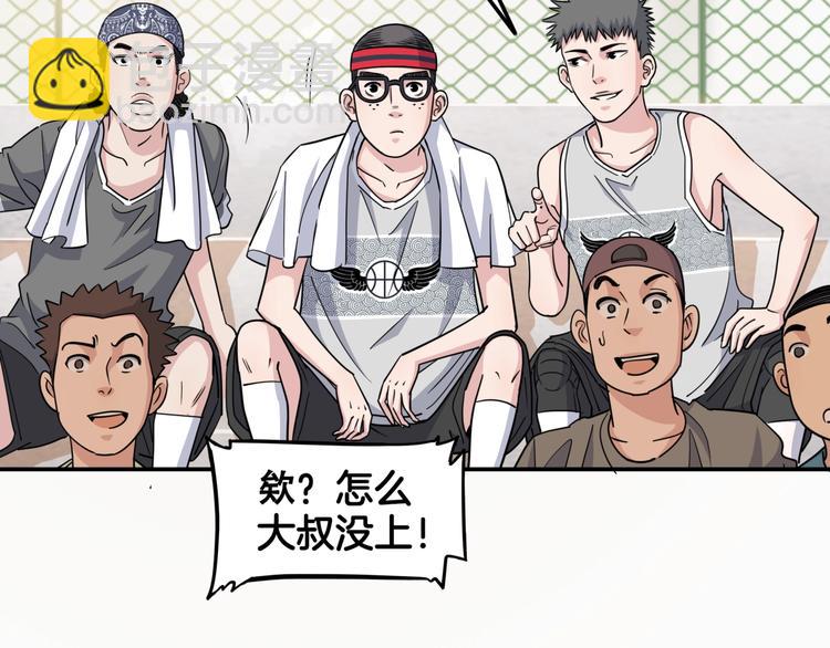 第81话  林宽的战术70