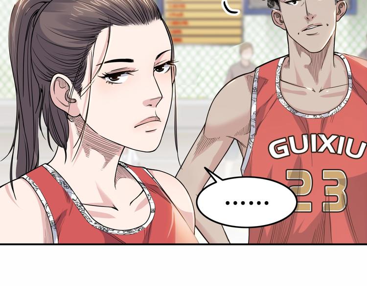 第81话  林宽的战术79