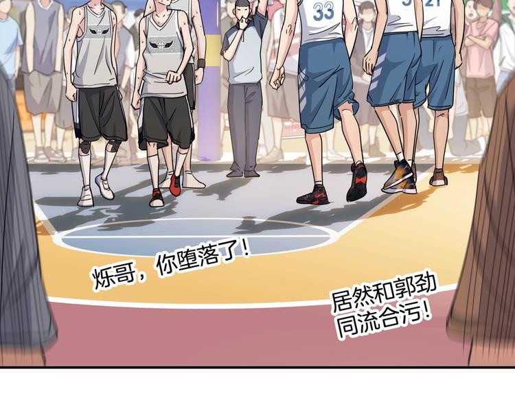 第81话  林宽的战术8