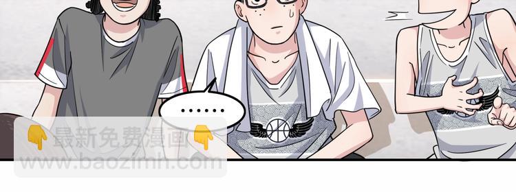 第81话  林宽的战术82